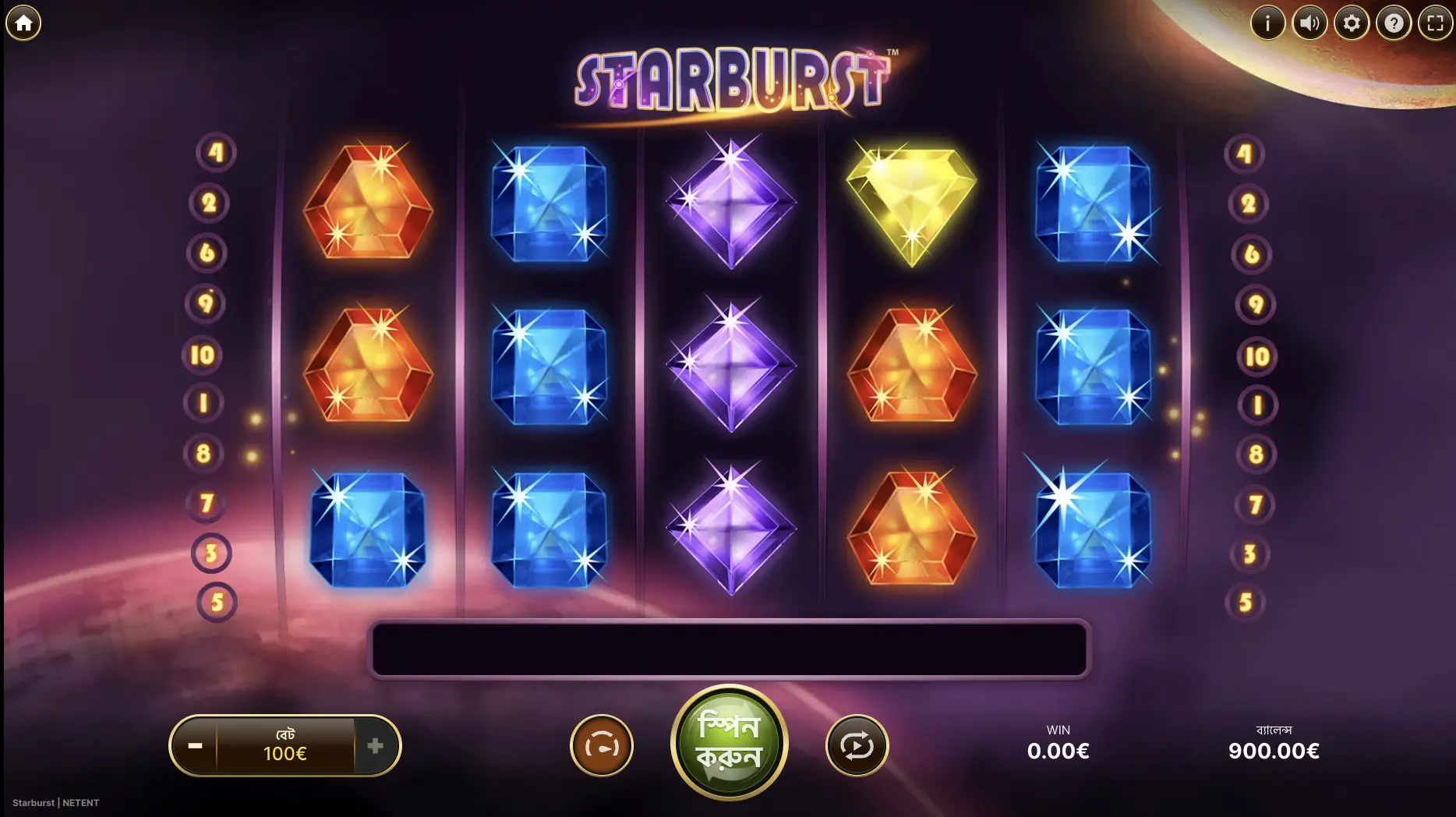 Starburst pokie